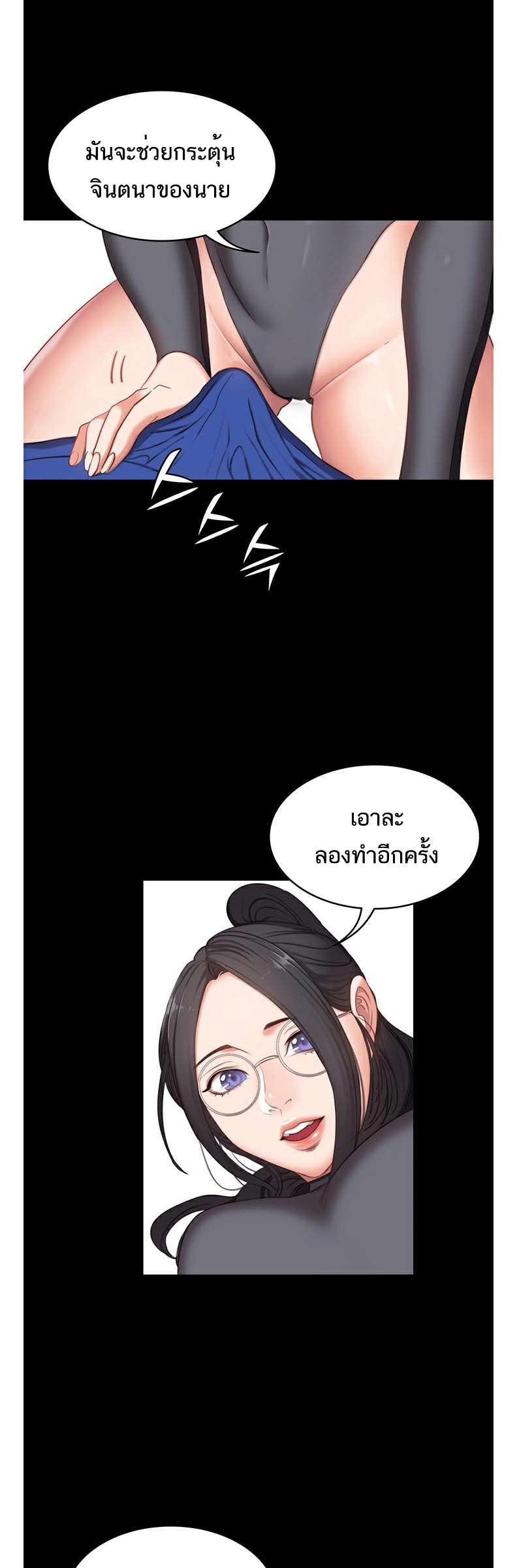 เธญเนเธฒเธเธกเธฑเธเธเธฐ