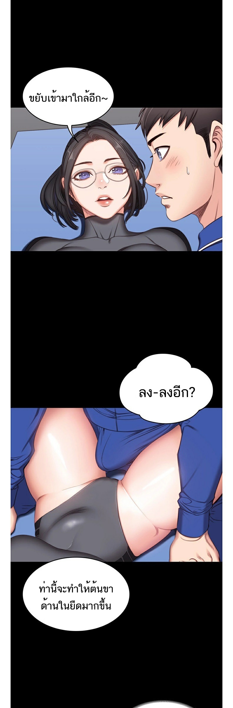 เธญเนเธฒเธเธกเธฑเธเธเธฐ