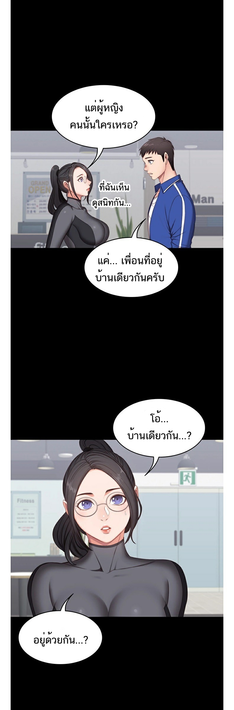 เธญเนเธฒเธเธกเธฑเธเธเธฐ