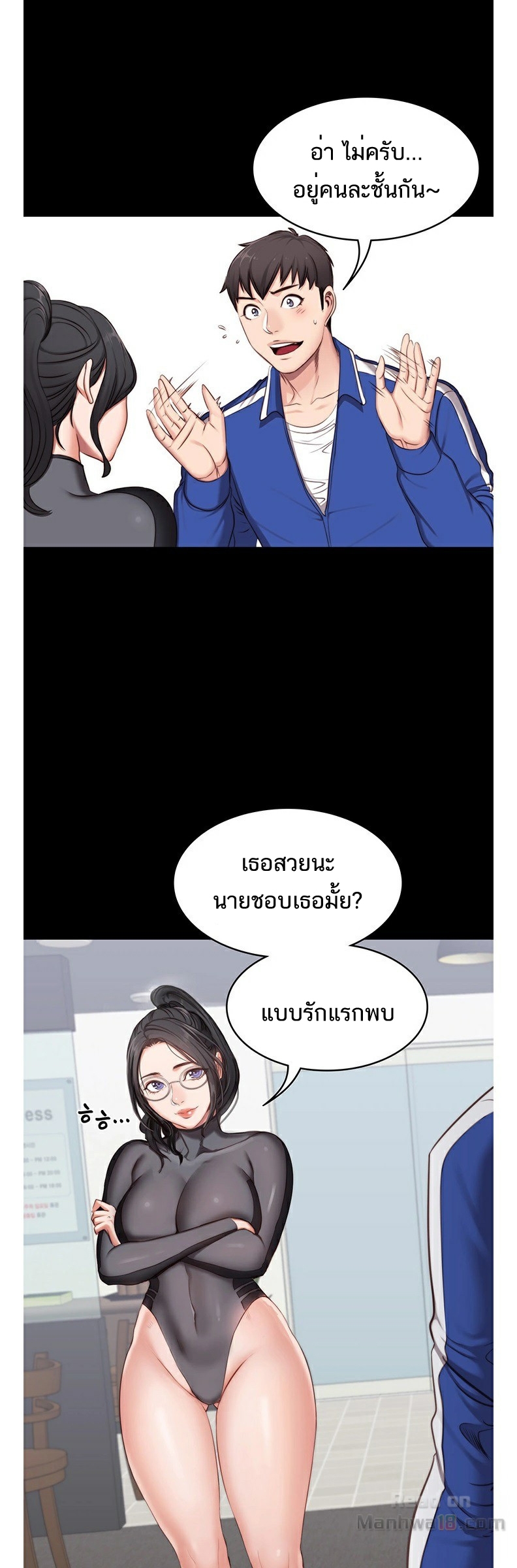 เธญเนเธฒเธเธกเธฑเธเธเธฐ