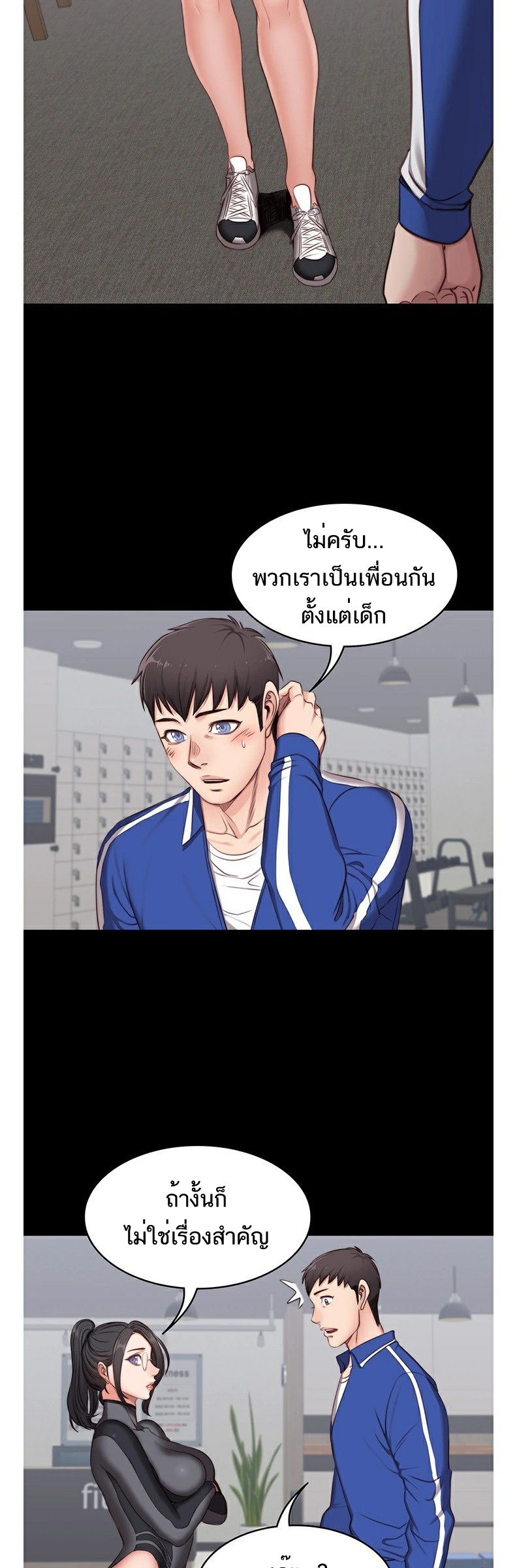 เธญเนเธฒเธเธกเธฑเธเธเธฐ