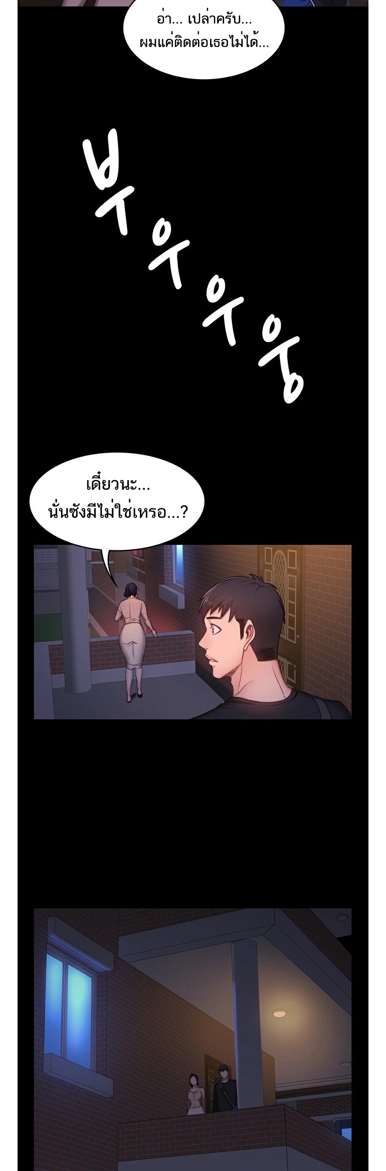 เธญเนเธฒเธเธกเธฑเธเธเธฐ