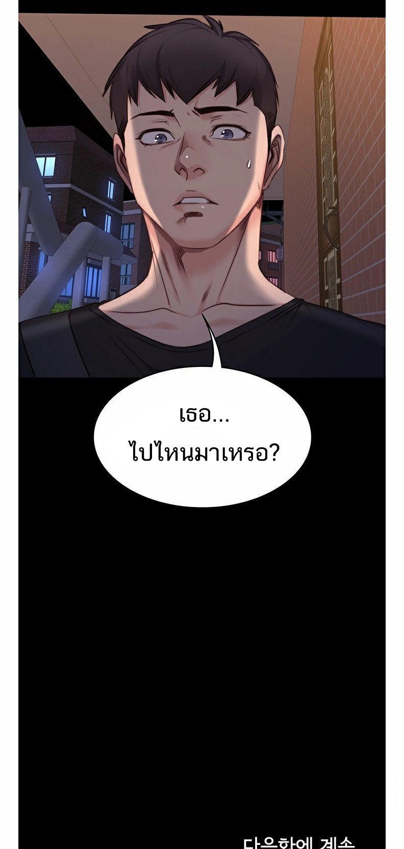 เธญเนเธฒเธเธกเธฑเธเธเธฐ