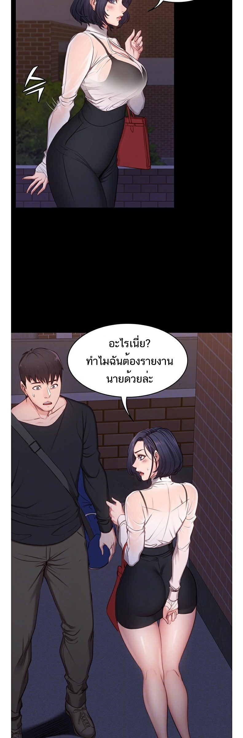 เธญเนเธฒเธเธกเธฑเธเธเธฐ