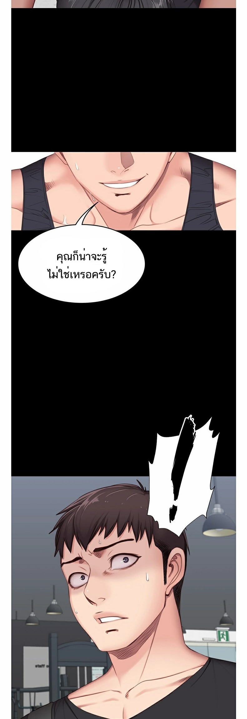 เธญเนเธฒเธเธกเธฑเธเธเธฐ