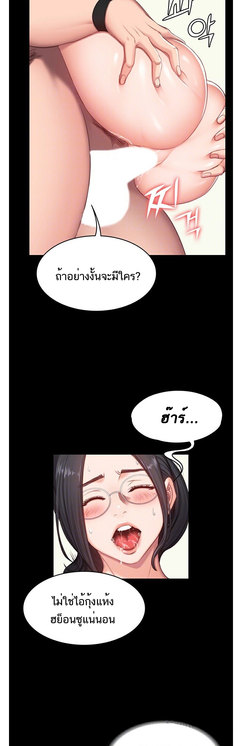 เธญเนเธฒเธเธกเธฑเธเธเธฐ