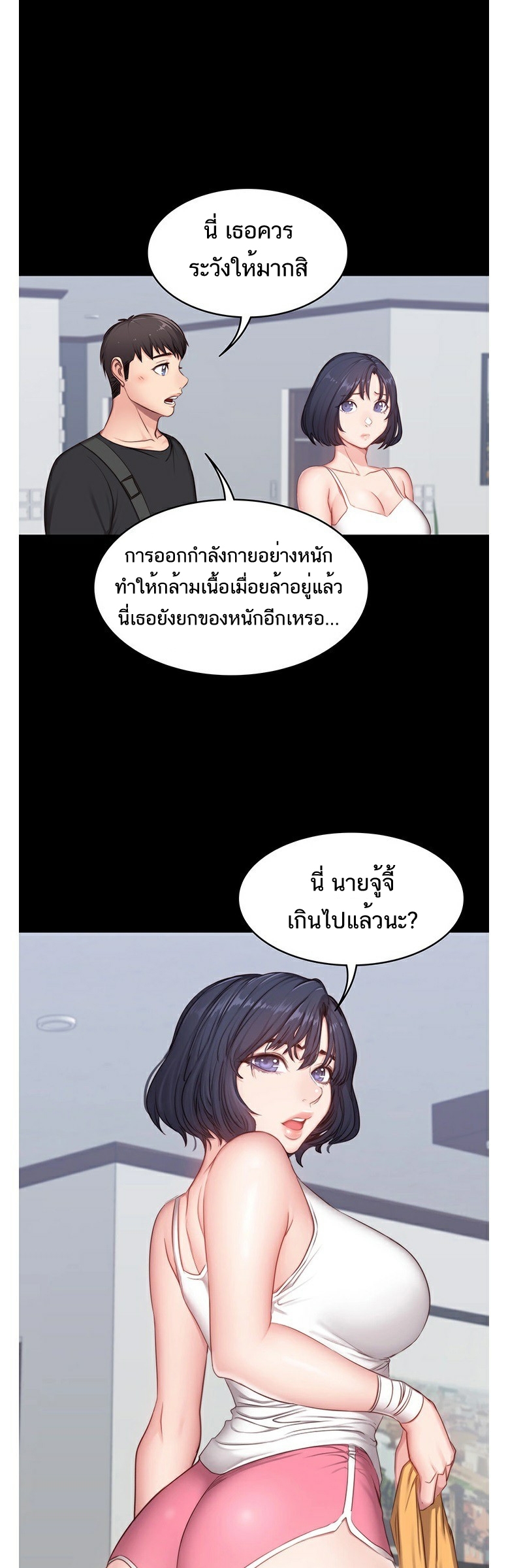 เธญเนเธฒเธเธกเธฑเธเธเธฐ