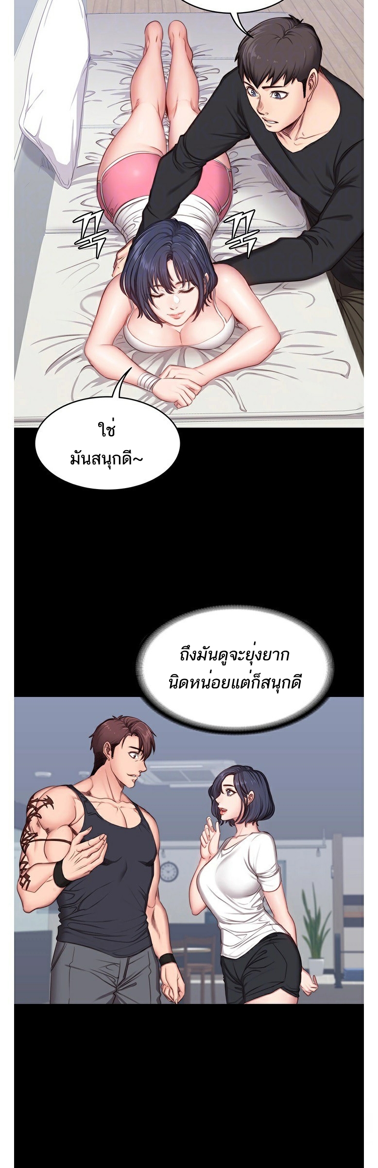 เธญเนเธฒเธเธกเธฑเธเธเธฐ