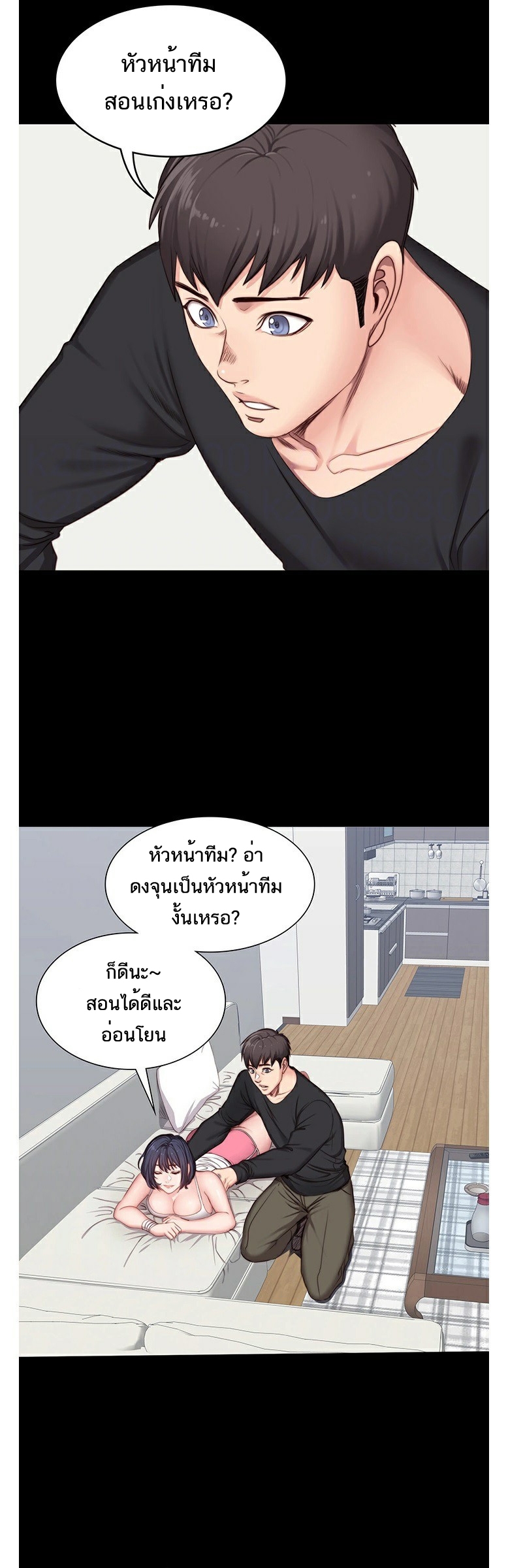 เธญเนเธฒเธเธกเธฑเธเธเธฐ