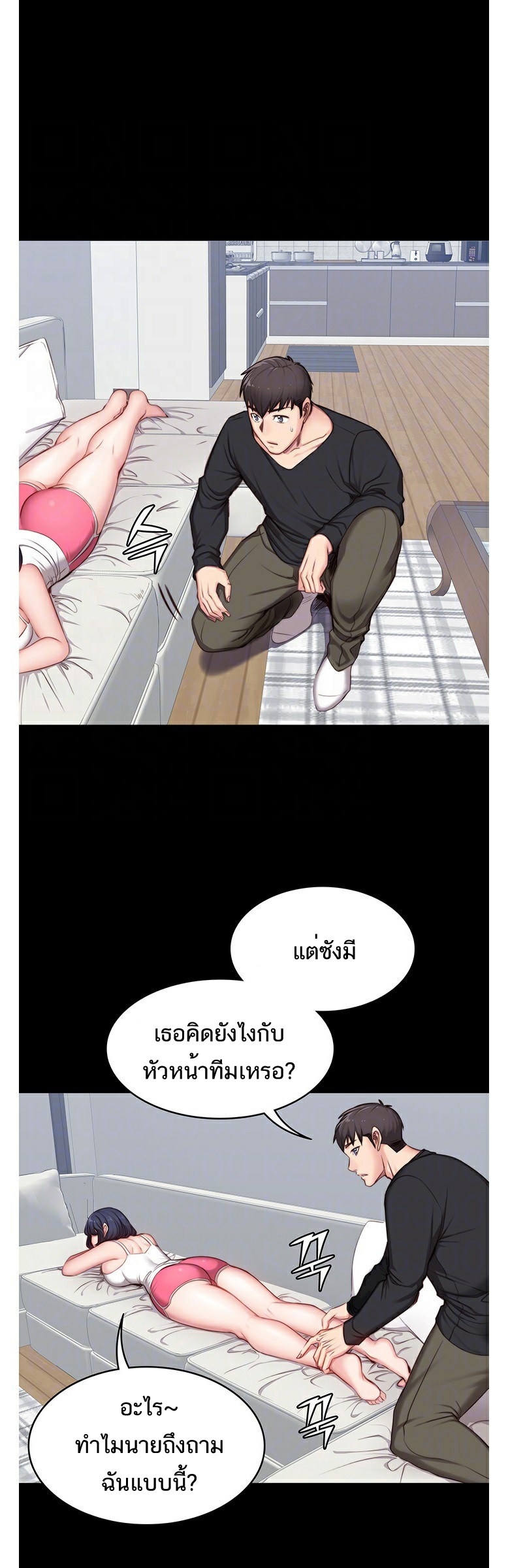 เธญเนเธฒเธเธกเธฑเธเธเธฐ