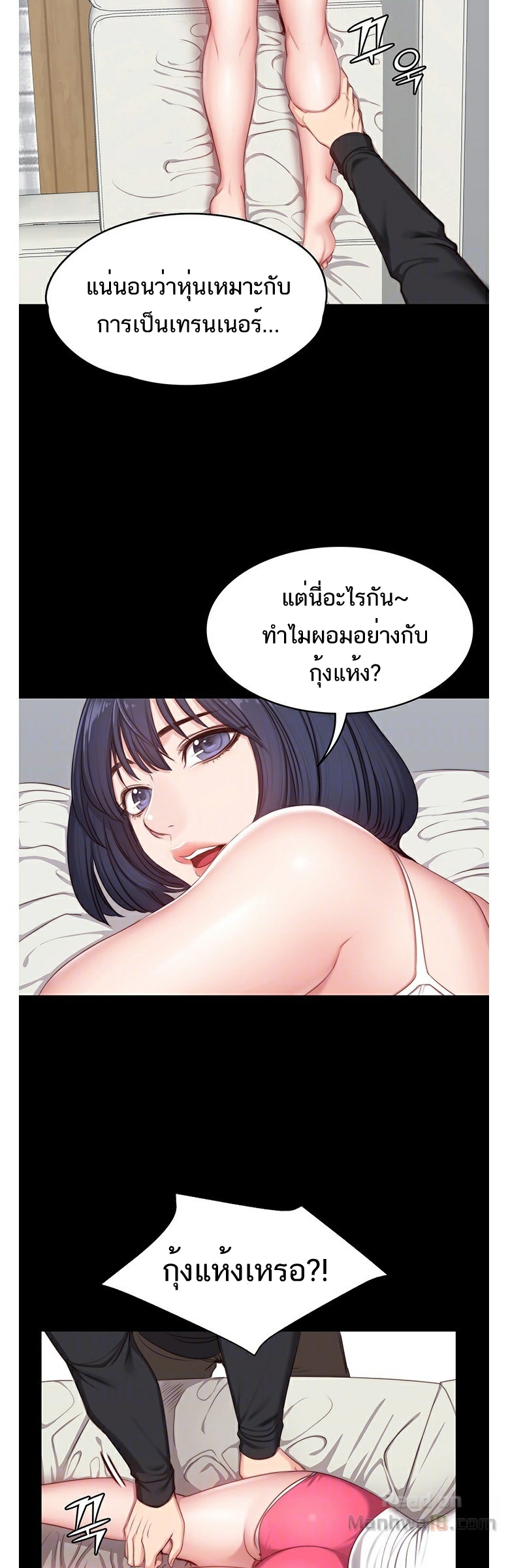 เธญเนเธฒเธเธกเธฑเธเธเธฐ