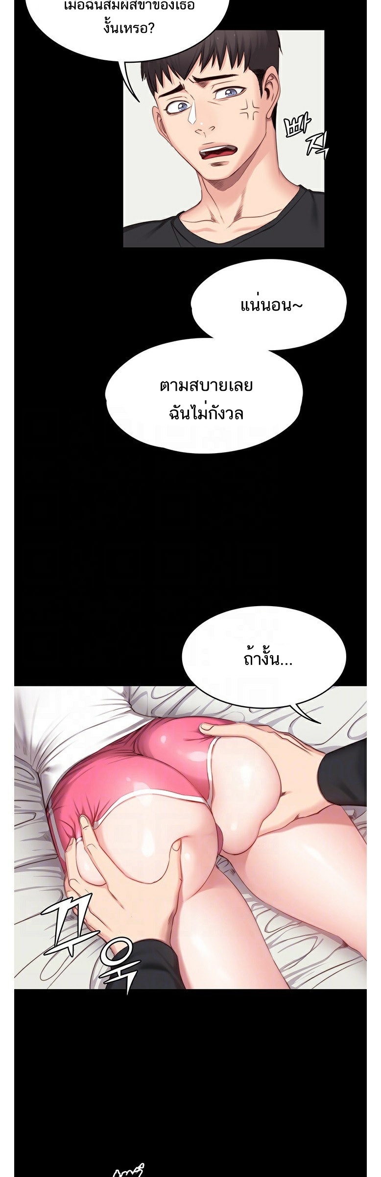 เธญเนเธฒเธเธกเธฑเธเธเธฐ