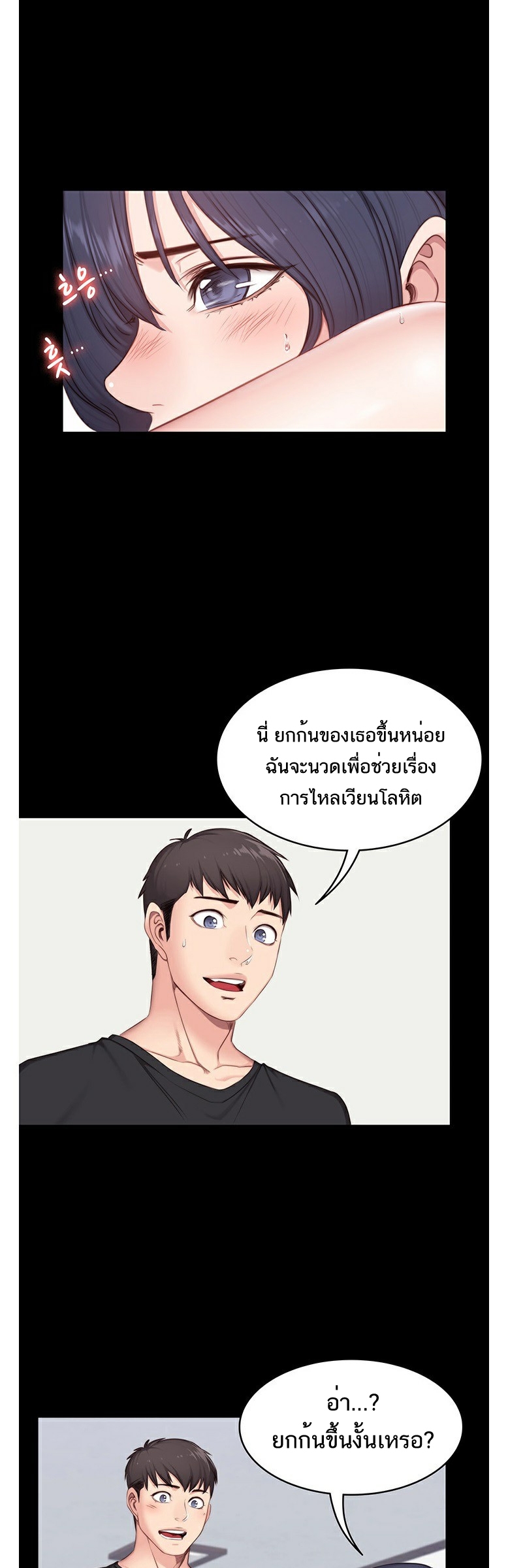 เธญเนเธฒเธเธกเธฑเธเธเธฐ