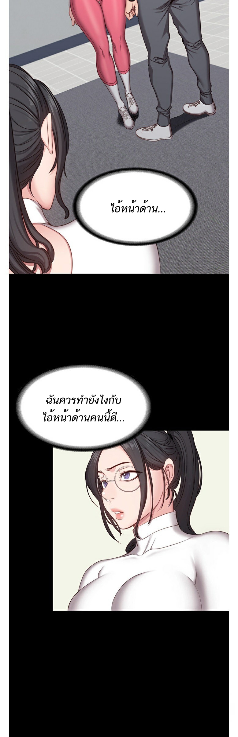 เธญเนเธฒเธเธกเธฑเธเธเธฐ