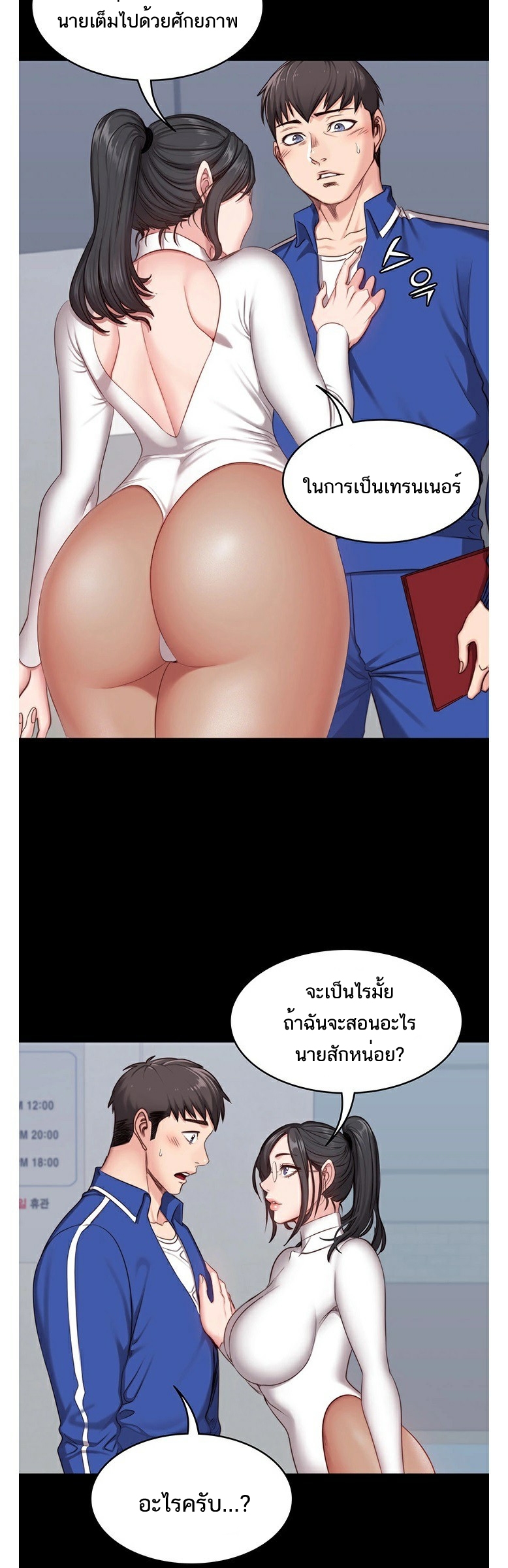 เธญเนเธฒเธเธกเธฑเธเธเธฐ