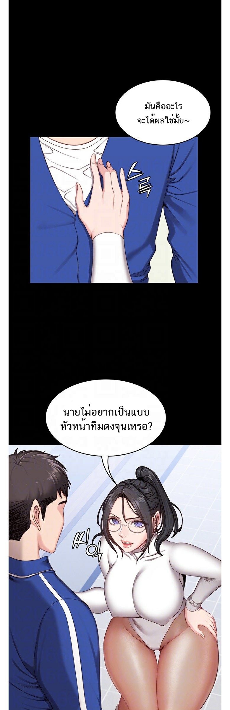 เธญเนเธฒเธเธกเธฑเธเธเธฐ