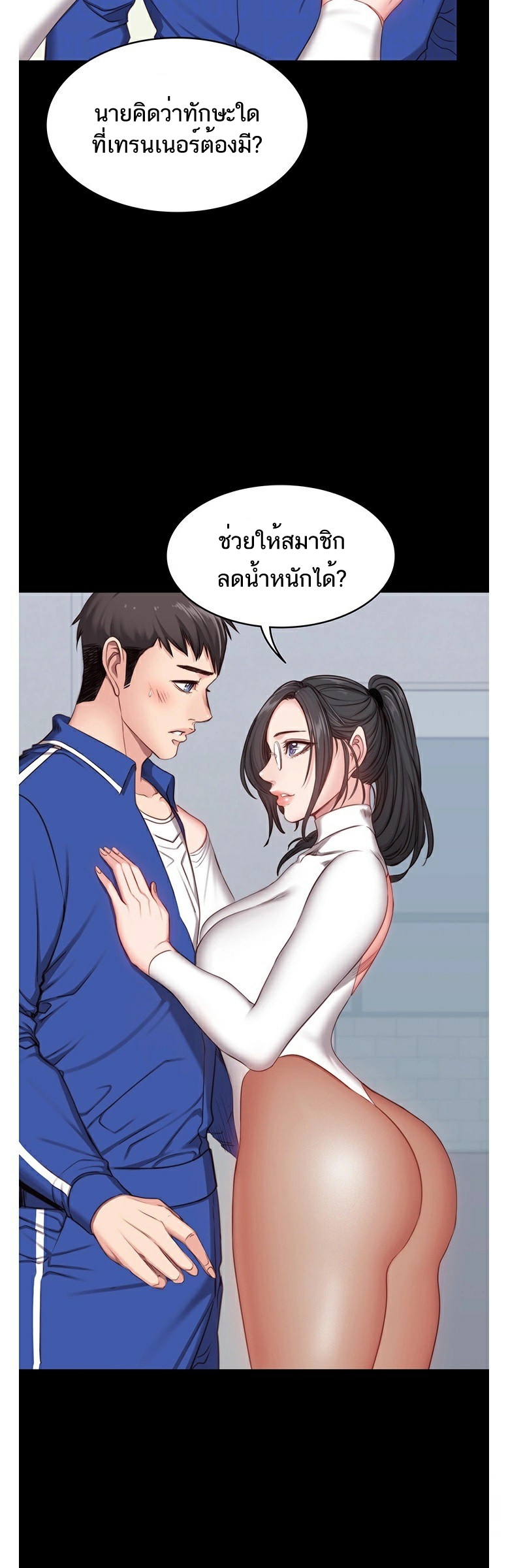 เธญเนเธฒเธเธกเธฑเธเธเธฐ