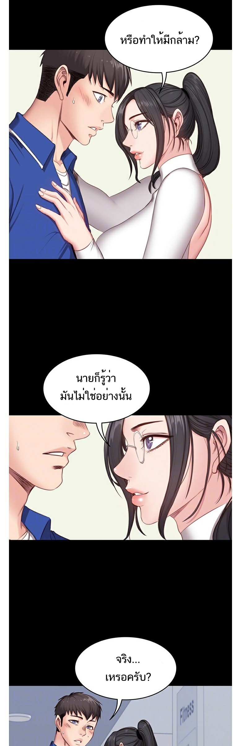 เธญเนเธฒเธเธกเธฑเธเธเธฐ