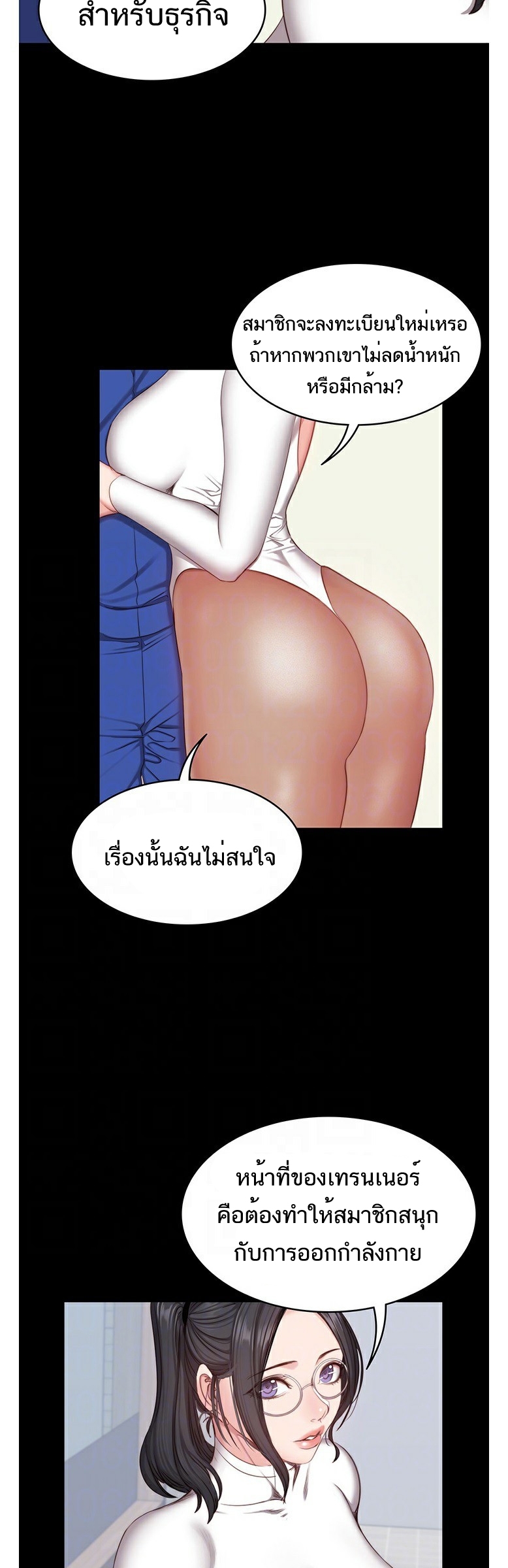 เธญเนเธฒเธเธกเธฑเธเธเธฐ