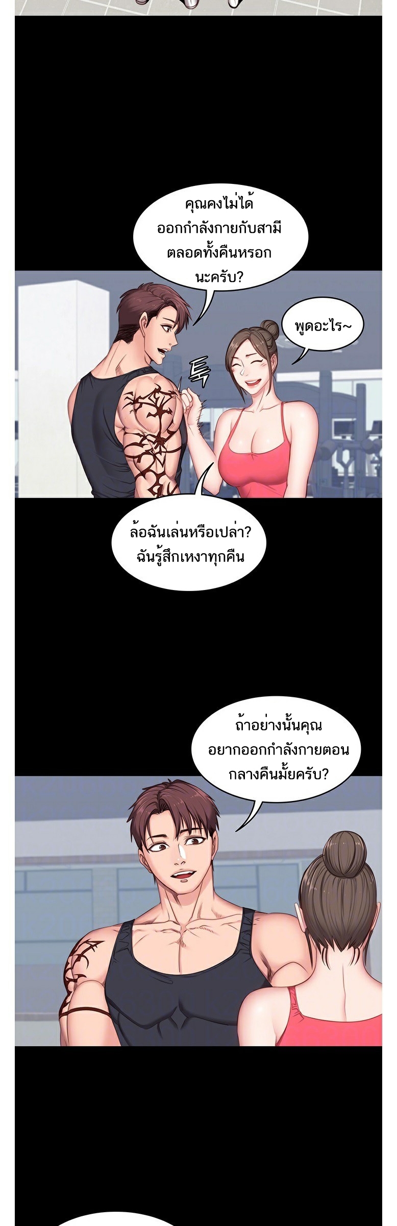 เธญเนเธฒเธเธกเธฑเธเธเธฐ