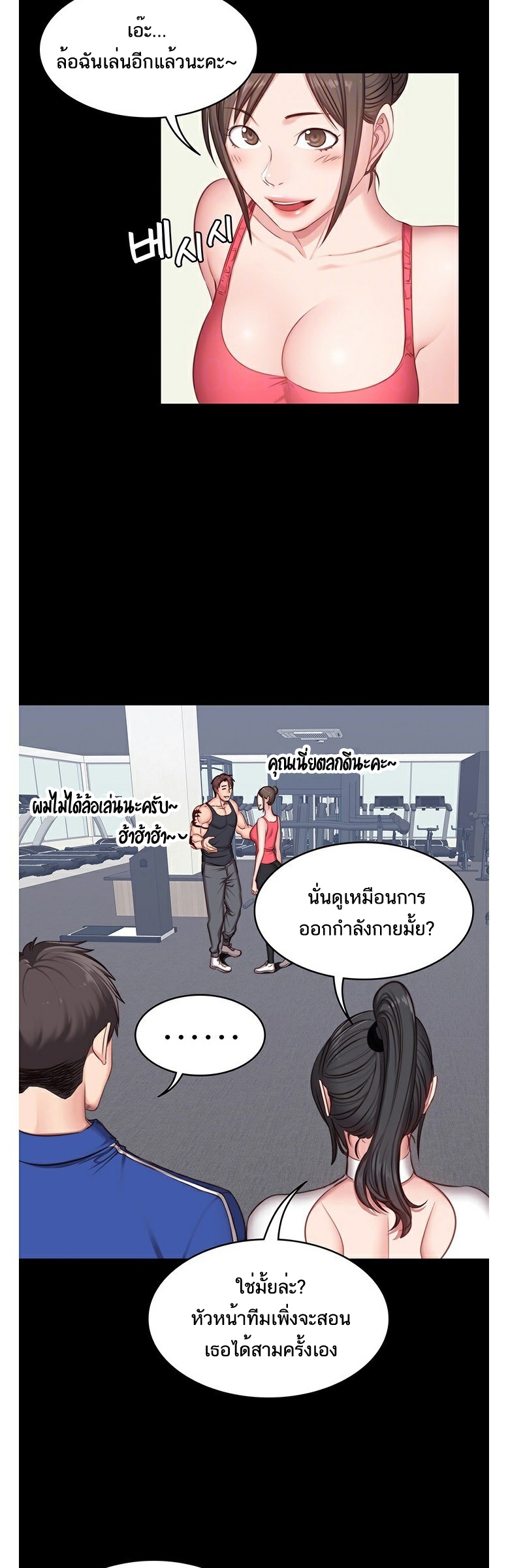 เธญเนเธฒเธเธกเธฑเธเธเธฐ