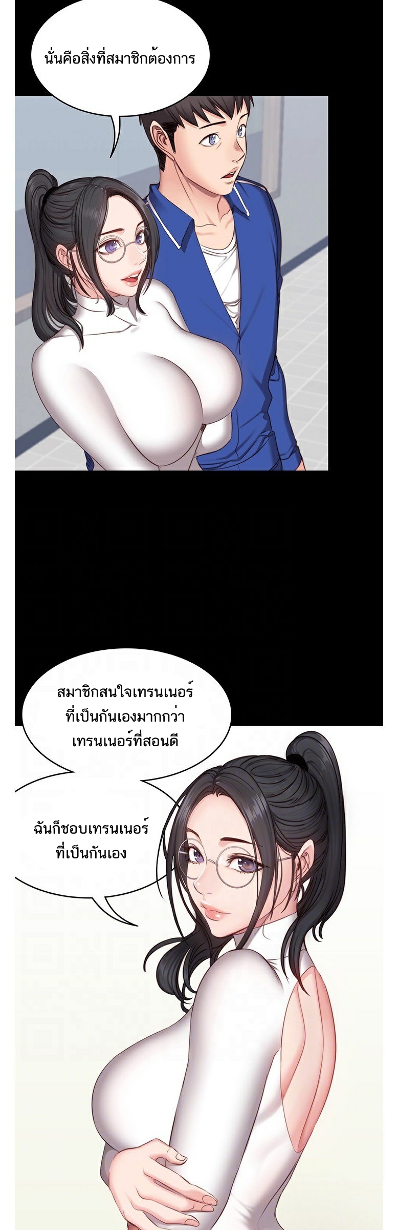 เธญเนเธฒเธเธกเธฑเธเธเธฐ