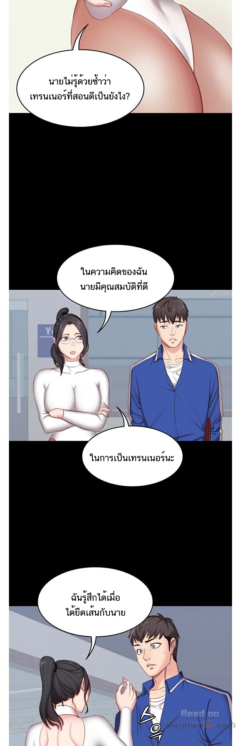 เธญเนเธฒเธเธกเธฑเธเธเธฐ