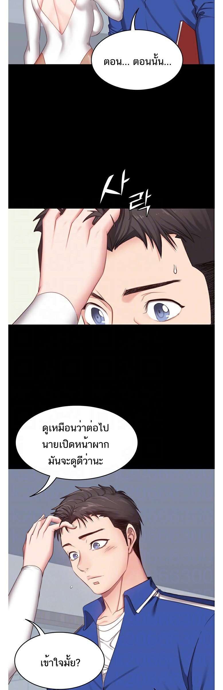 เธญเนเธฒเธเธกเธฑเธเธเธฐ