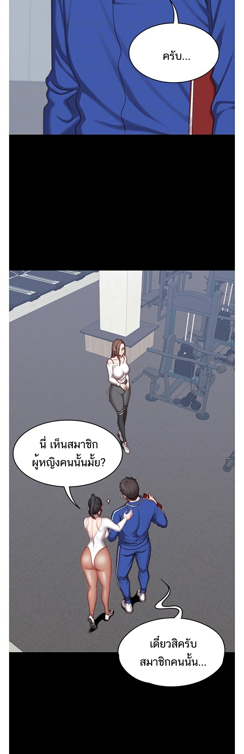 เธญเนเธฒเธเธกเธฑเธเธเธฐ