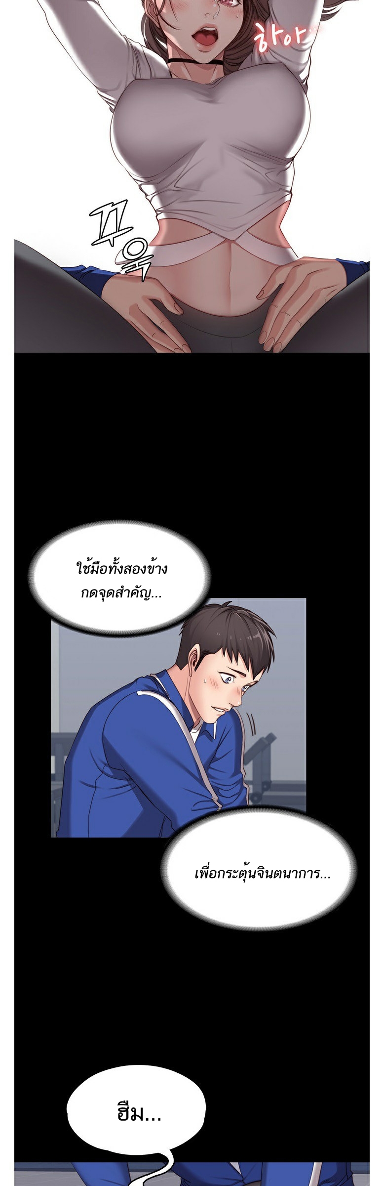 เธญเนเธฒเธเธกเธฑเธเธเธฐ