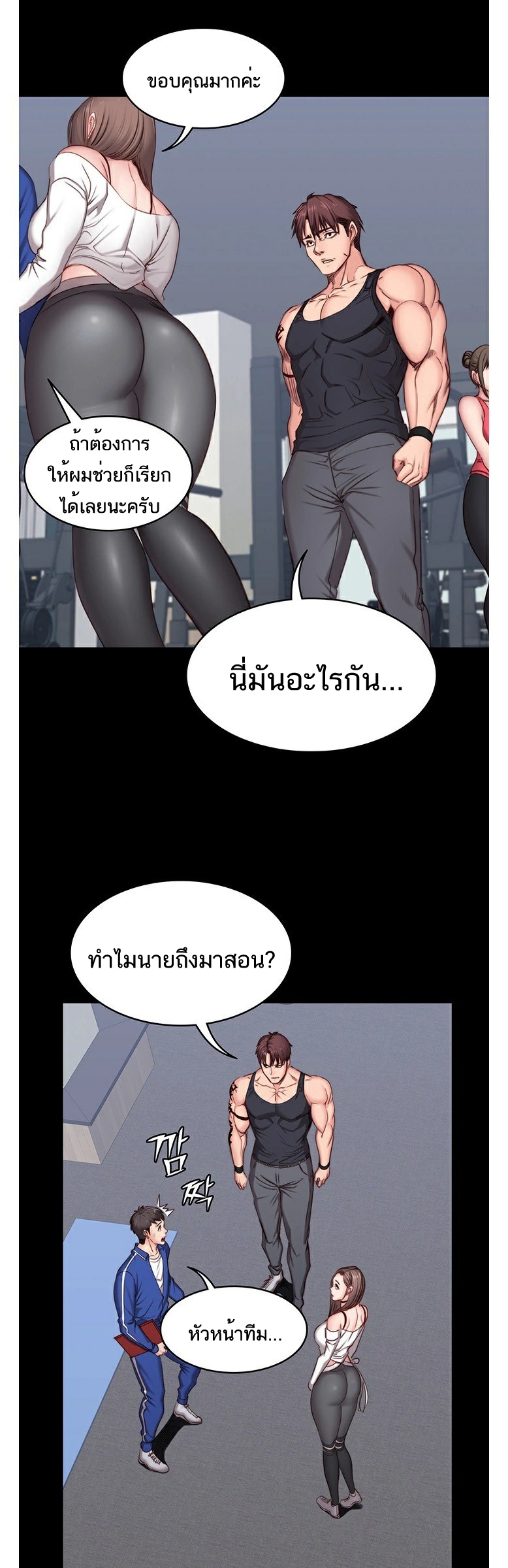 เธญเนเธฒเธเธกเธฑเธเธเธฐ