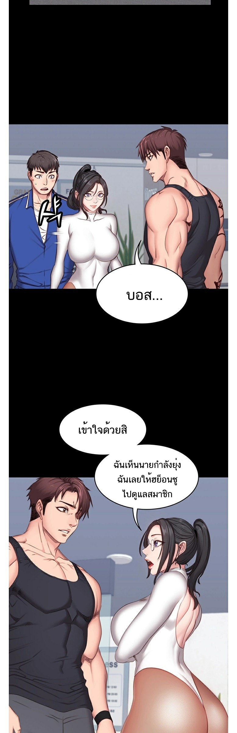 เธญเนเธฒเธเธกเธฑเธเธเธฐ