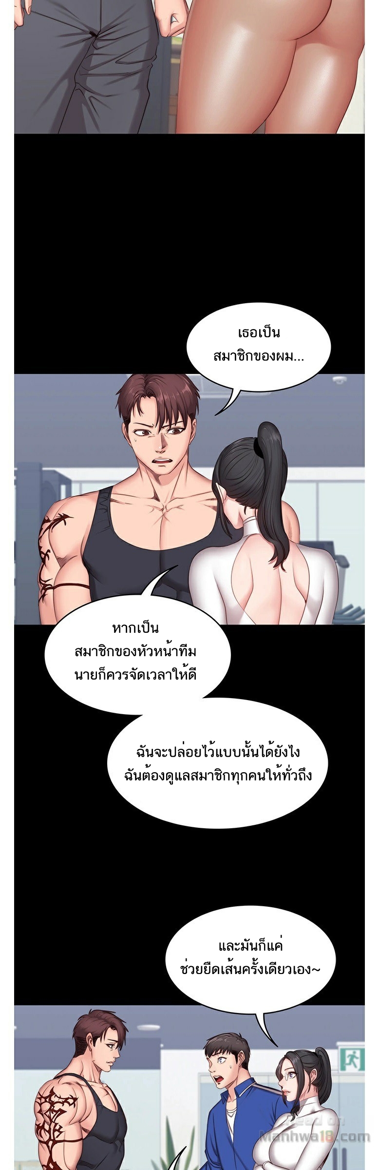 เธญเนเธฒเธเธกเธฑเธเธเธฐ