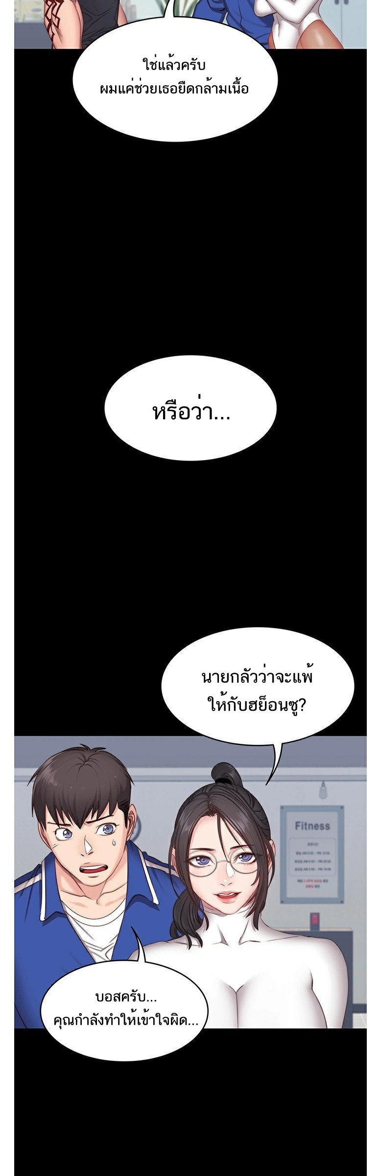 เธญเนเธฒเธเธกเธฑเธเธเธฐ