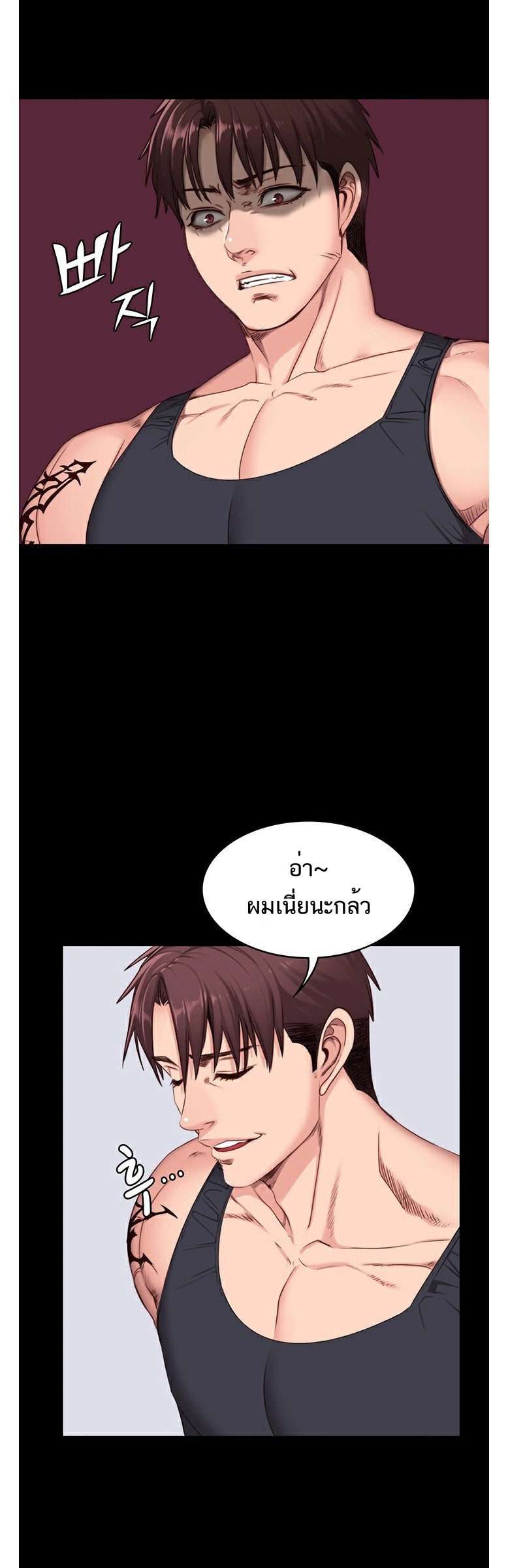 เธญเนเธฒเธเธกเธฑเธเธเธฐ