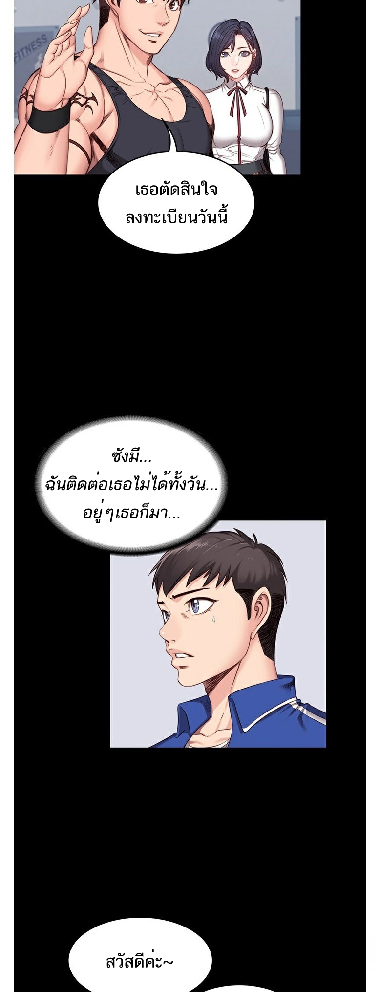 เธญเนเธฒเธเธกเธฑเธเธเธฐ