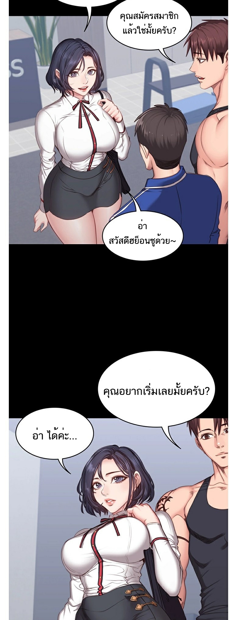 เธญเนเธฒเธเธกเธฑเธเธเธฐ