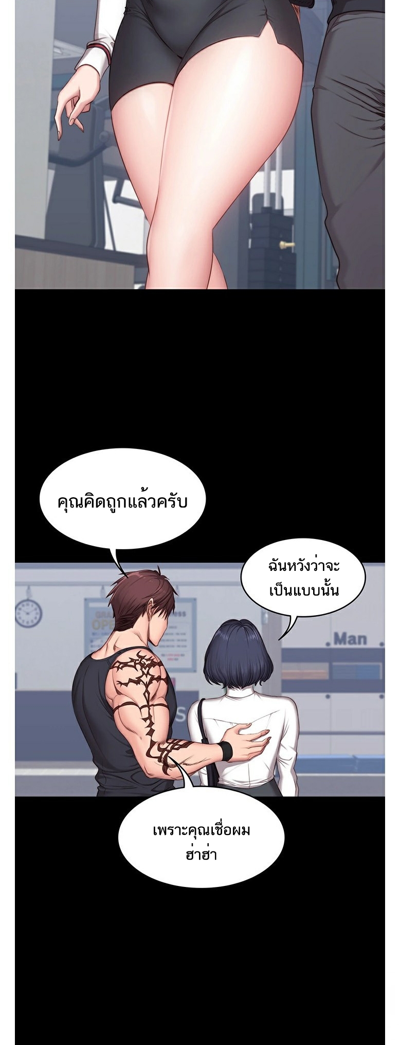 เธญเนเธฒเธเธกเธฑเธเธเธฐ