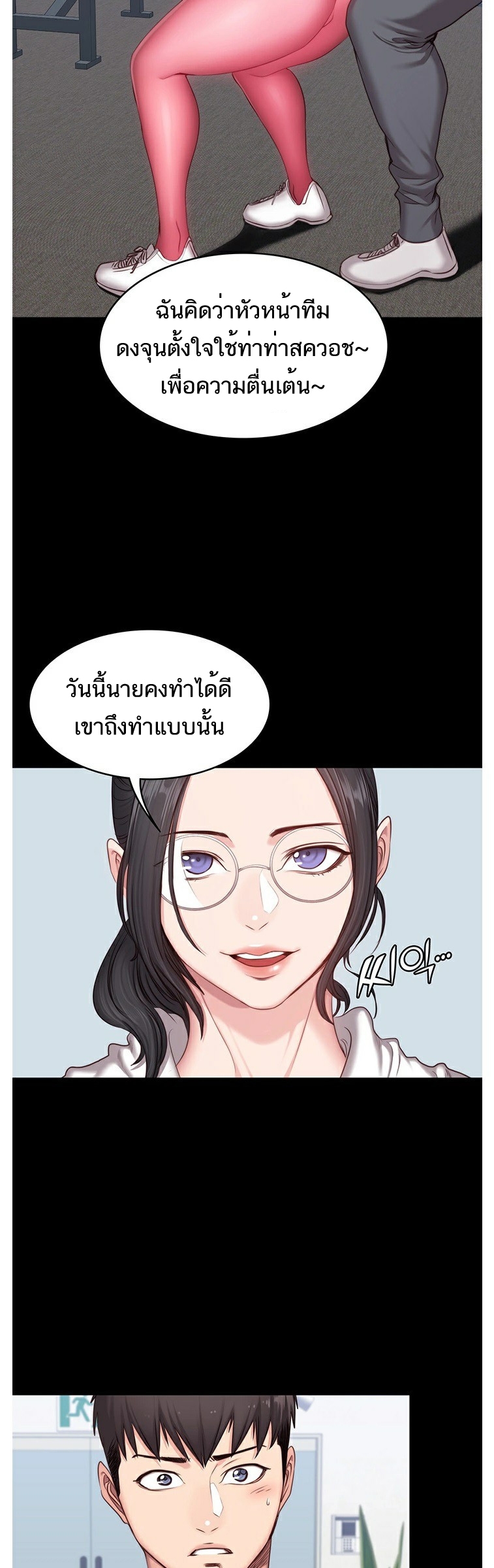 เธญเนเธฒเธเธกเธฑเธเธเธฐ