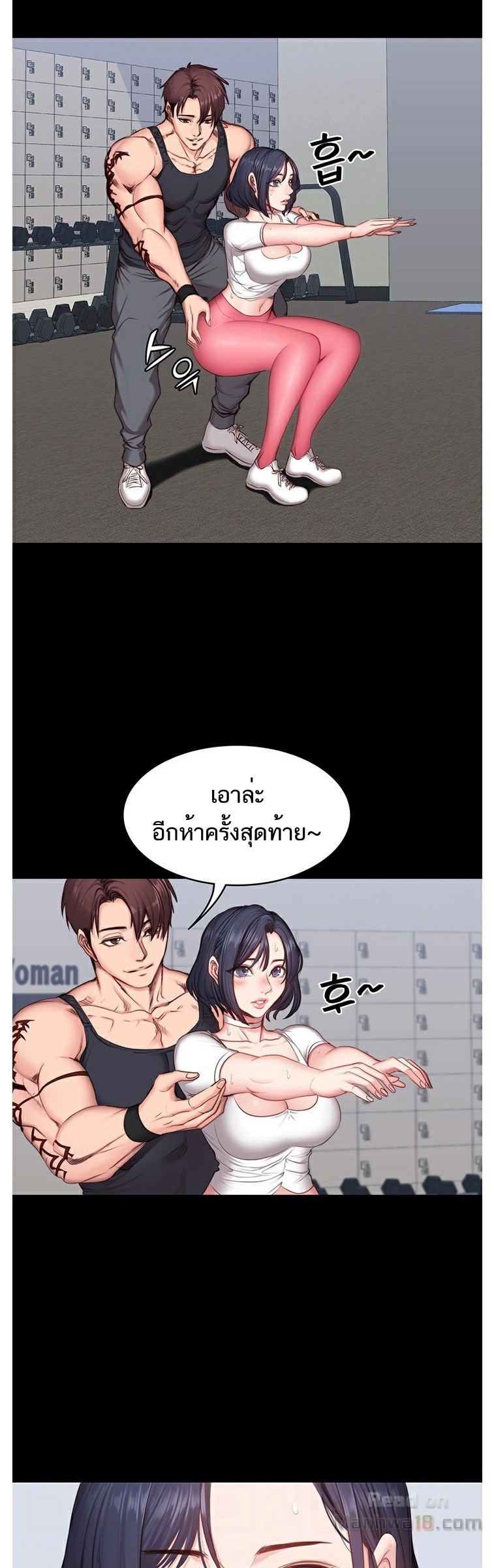 เธญเนเธฒเธเธกเธฑเธเธเธฐ