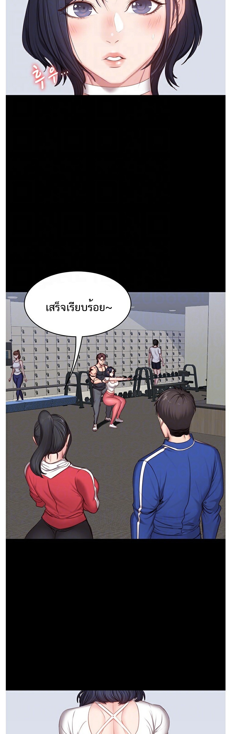 เธญเนเธฒเธเธกเธฑเธเธเธฐ