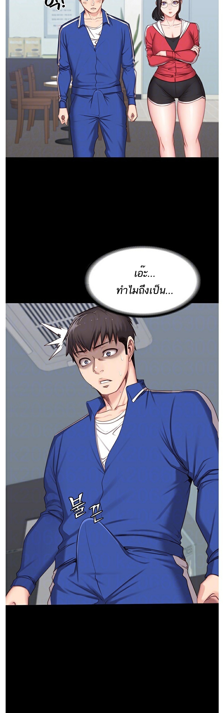 เธญเนเธฒเธเธกเธฑเธเธเธฐ