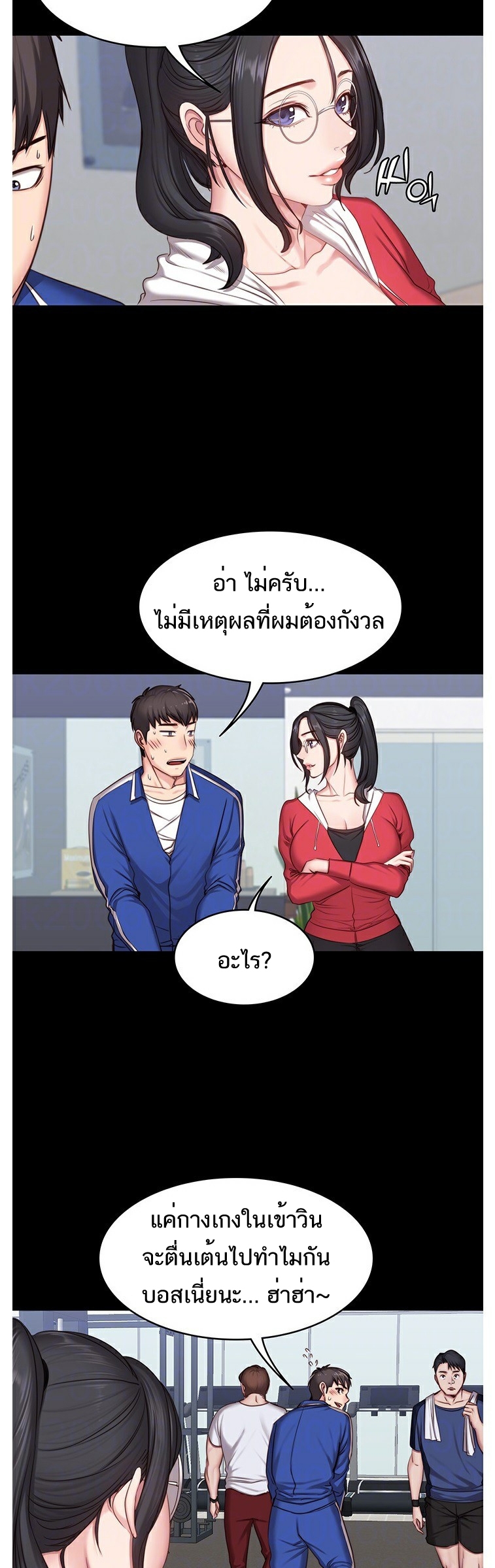 เธญเนเธฒเธเธกเธฑเธเธเธฐ