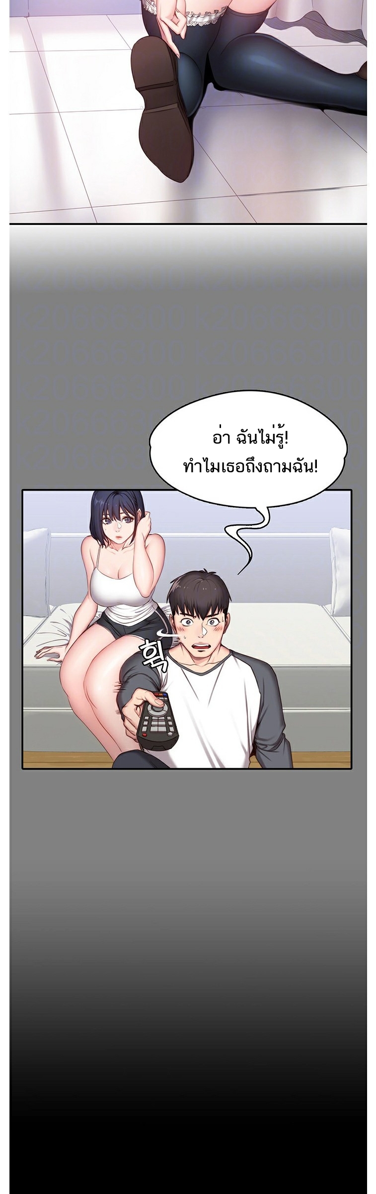 เธญเนเธฒเธเธกเธฑเธเธเธฐ