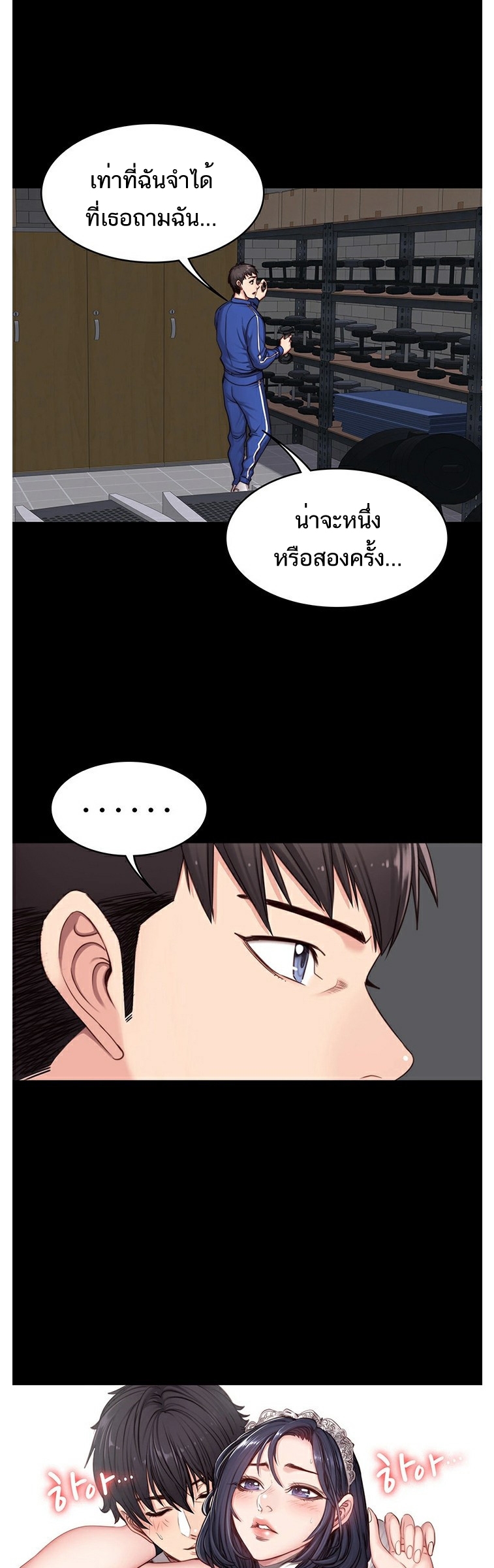 เธญเนเธฒเธเธกเธฑเธเธเธฐ