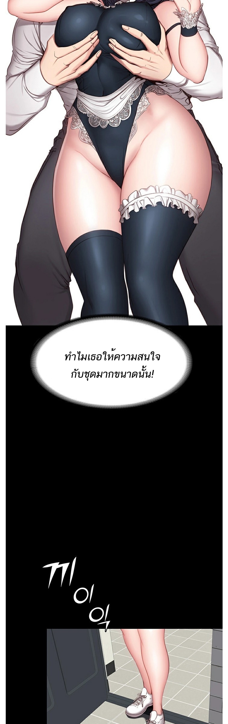 เธญเนเธฒเธเธกเธฑเธเธเธฐ