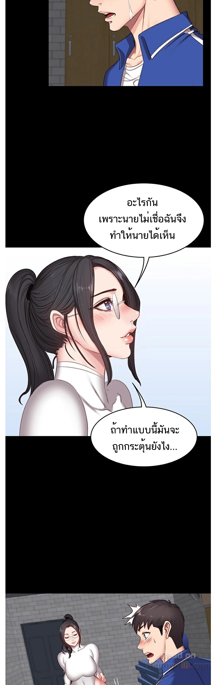 เธญเนเธฒเธเธกเธฑเธเธเธฐ