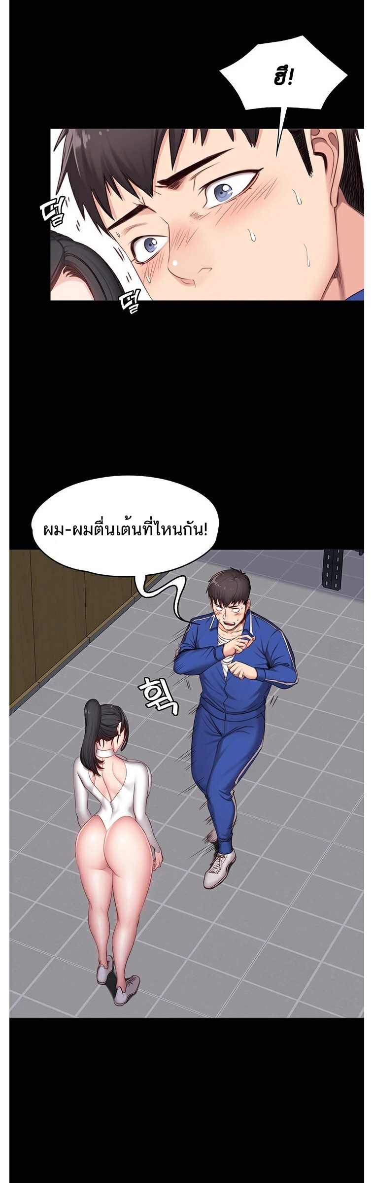 เธญเนเธฒเธเธกเธฑเธเธเธฐ