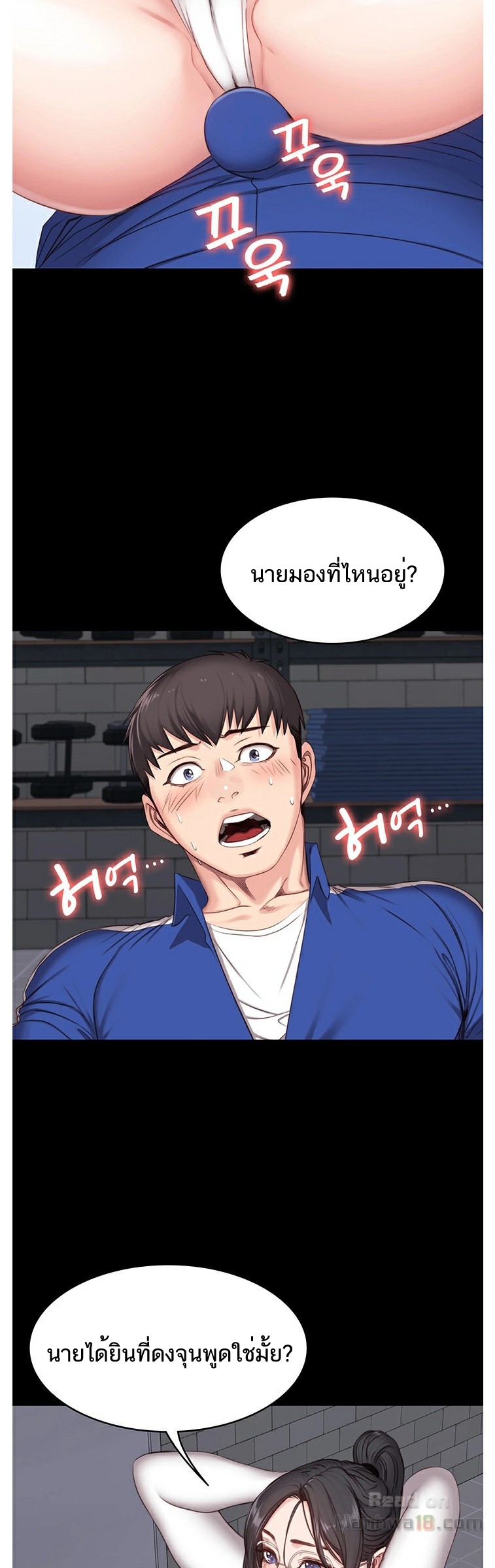 เธญเนเธฒเธเธกเธฑเธเธเธฐ