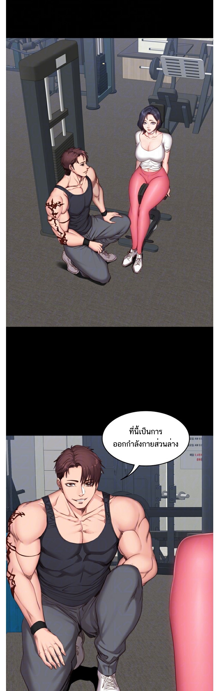 เธญเนเธฒเธเธกเธฑเธเธเธฐ